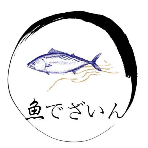 魚デザイン