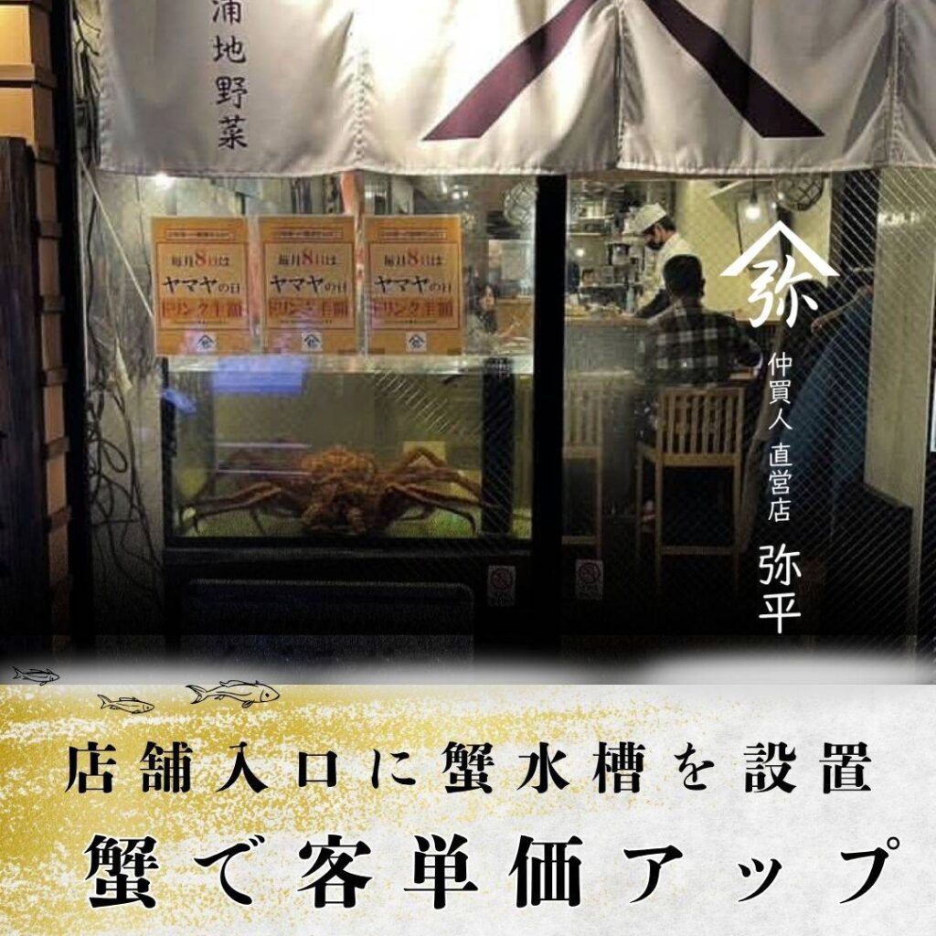 お客様の声 画像